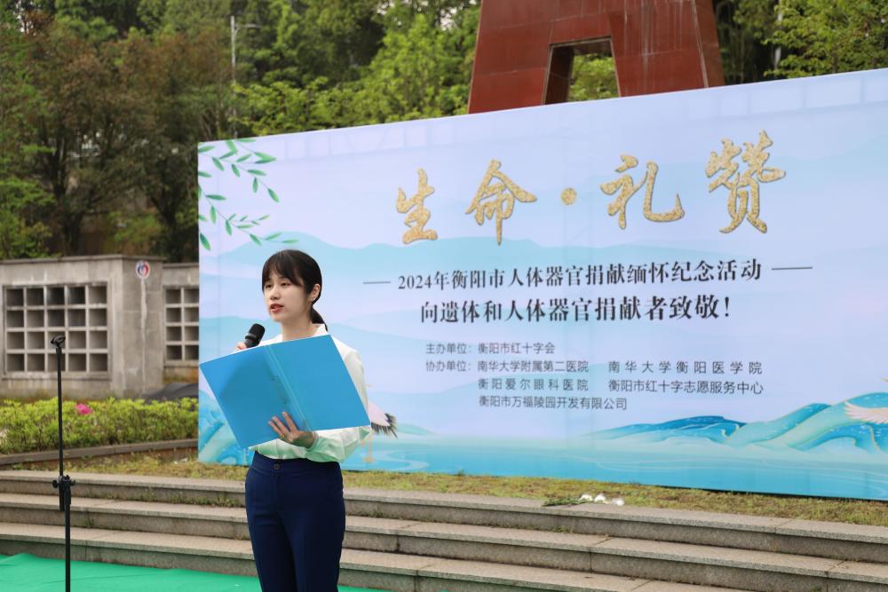 (▲衡阳市红十字会专职副会长周晴介绍我市遗器官捐献工作进展情况