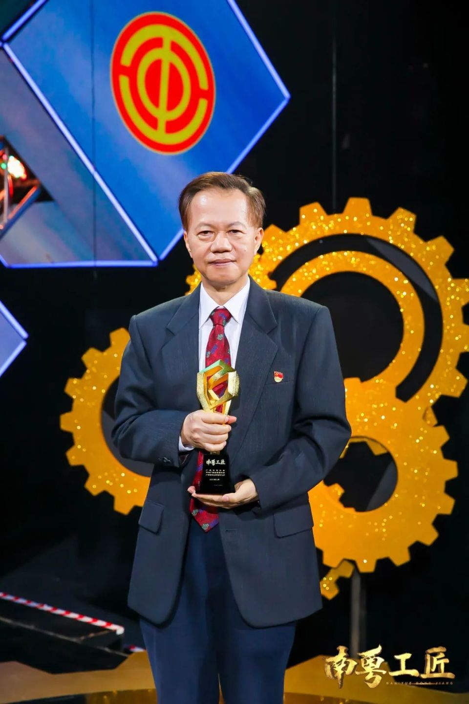 67第七届"南粤工匠"杨光华:现代土的本构理论的重要贡献者_腾讯新闻