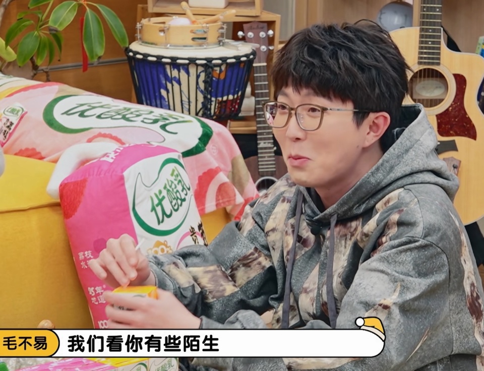 臧鸿飞给毛不易介绍女朋友,老板龙丹妮举双手赞成:别被骗钱就行