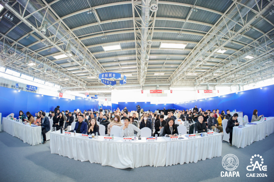 2024中国旅游休闲娱乐产业年会 | 冯潇：存量更新时代，城市公园向何处去？_腾讯新闻