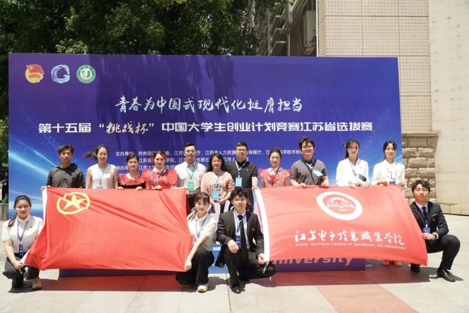 特等奖+2！晋级国赛！捧得“优胜杯”！_腾讯新闻