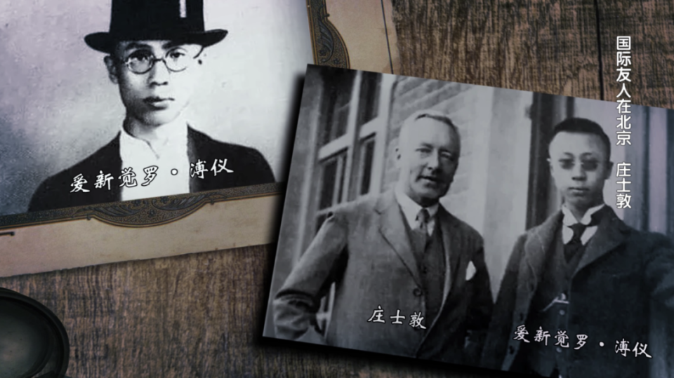 庄士敦：紫禁城中的末代“帝师”_腾讯新闻