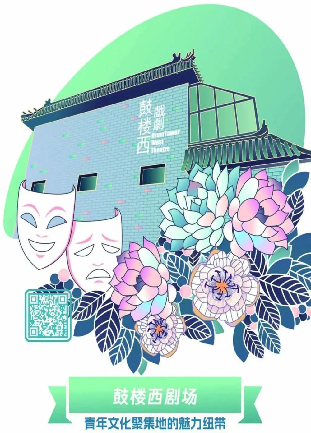 海鸥怎么呼吸大戏看北京10月21-27日文艺资讯丨莫里康内音乐会回溯经典_https://www.jmylbn.com_新闻资讯_第23张