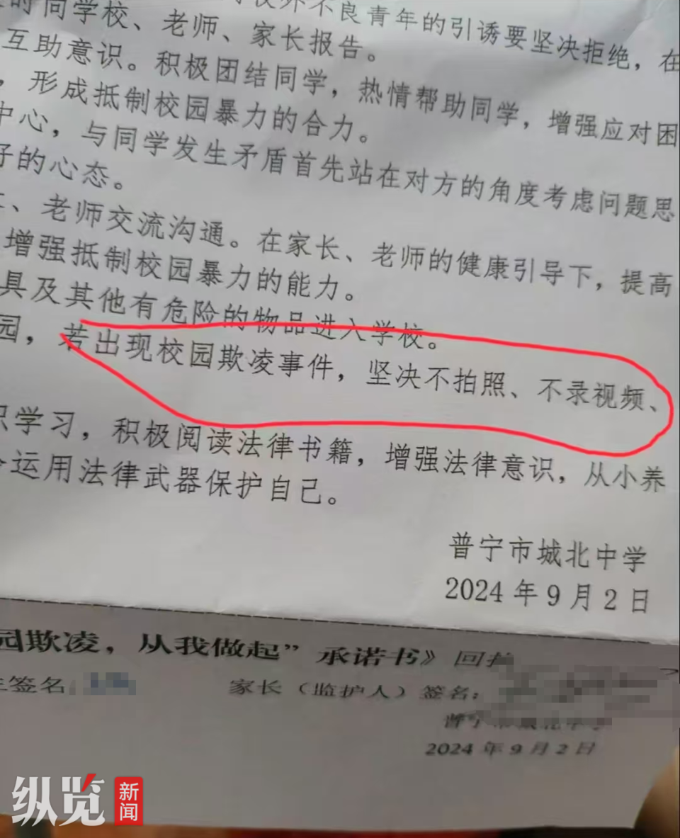 肇庆周燕任前公示图片