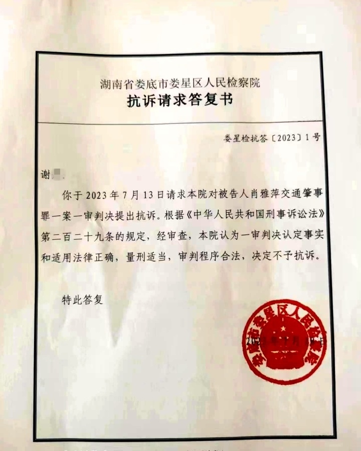 “宝马司机醉驾撞人拖行案”最新进展：检察院决定不予抗诉内幕爆光引争议-313啦实用网