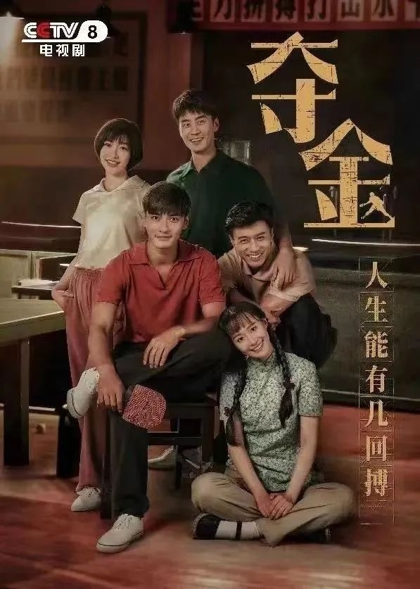 两集连播21:25 经典剧场《海天雄鹰》两集连播23:07 经典剧场《江河