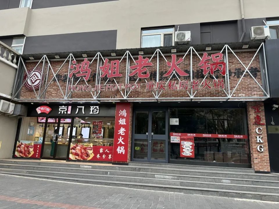 火鍋店全行業(yè)降價(jià)，進(jìn)入9.9元時(shí)代