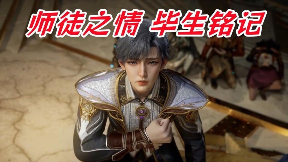 斗罗大陆51集剧透级分析,大师姐张乐萱偷偷登场,帝天要搞事情