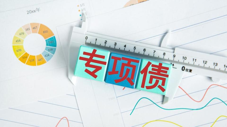 黑龙江年内第二次发行中小银行专项债:规模90亿注资2家农商行_腾讯