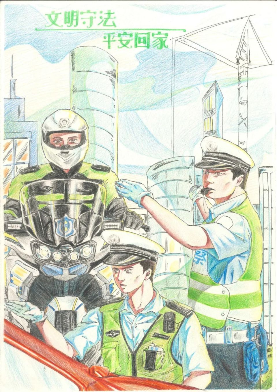 一等奖作品"奉上"