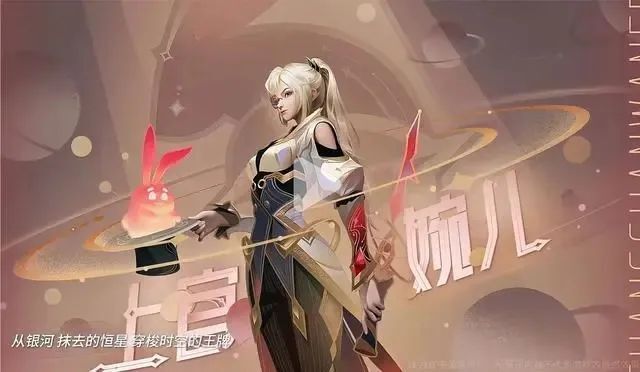 接下来是上官婉儿的皮肤.