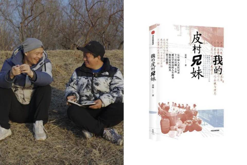 月租350,北漂厂弟,月嫂,外卖员聚在城中村写诗,十年了