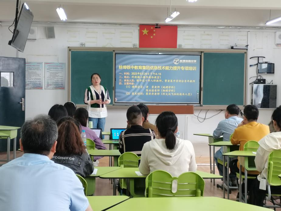 学校成功立项安徽省教科研规划课题,多项市级(含高三专项)课题结题,新