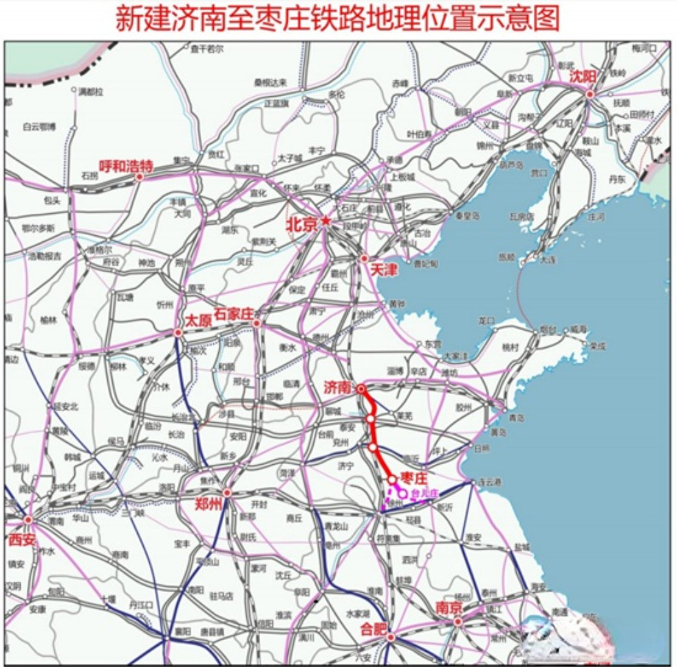 曲曲折折,祝贺山东济枣高铁终于要开工啦,沿途百姓期盼许久啦