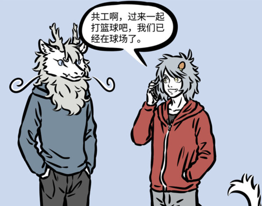 非人哉：共工可以从敖烈的喉咙出现，祝融绑架哮天-古次元