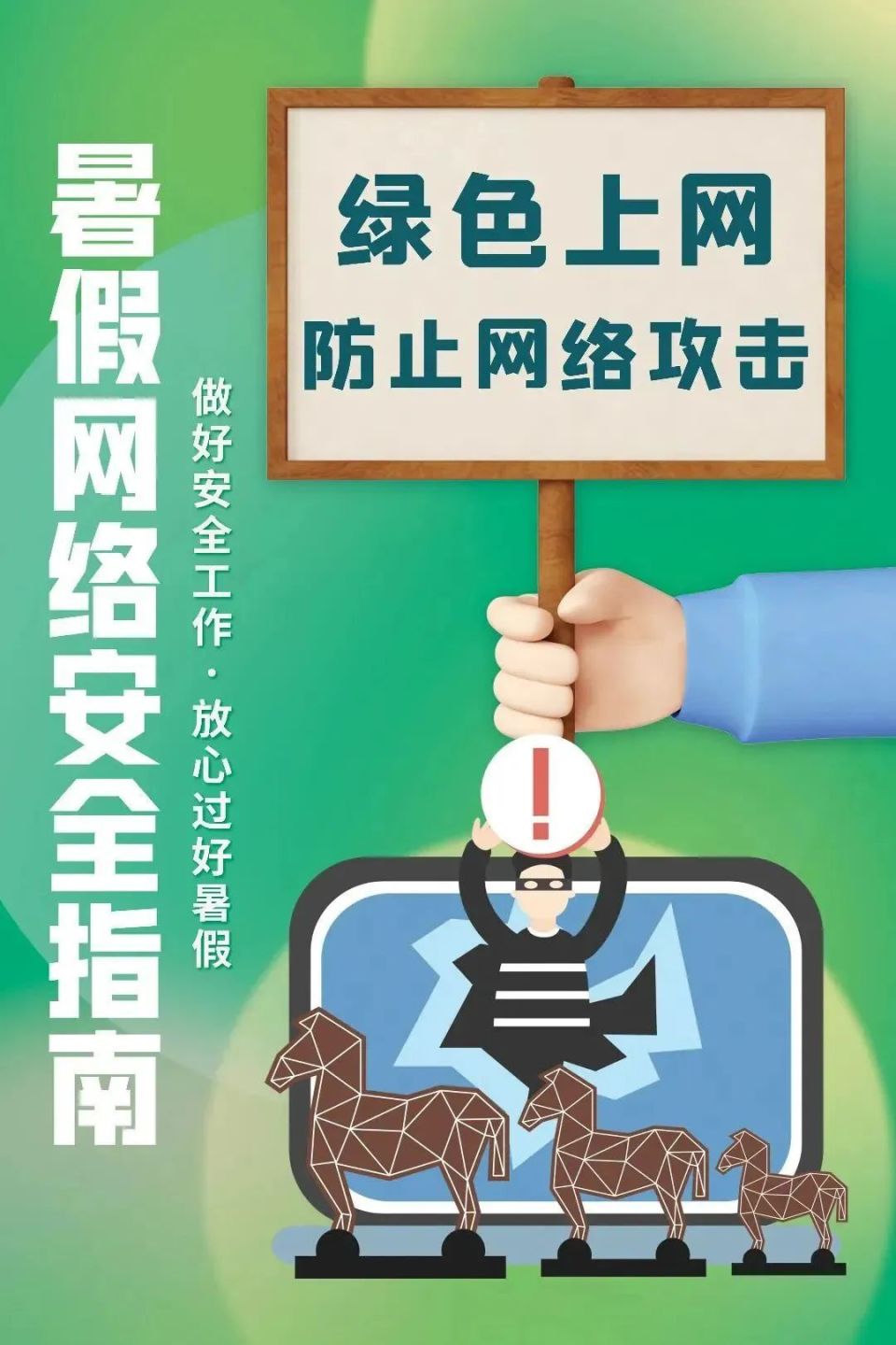 网络安全训练营2019_网络安全训练营2019年第5期