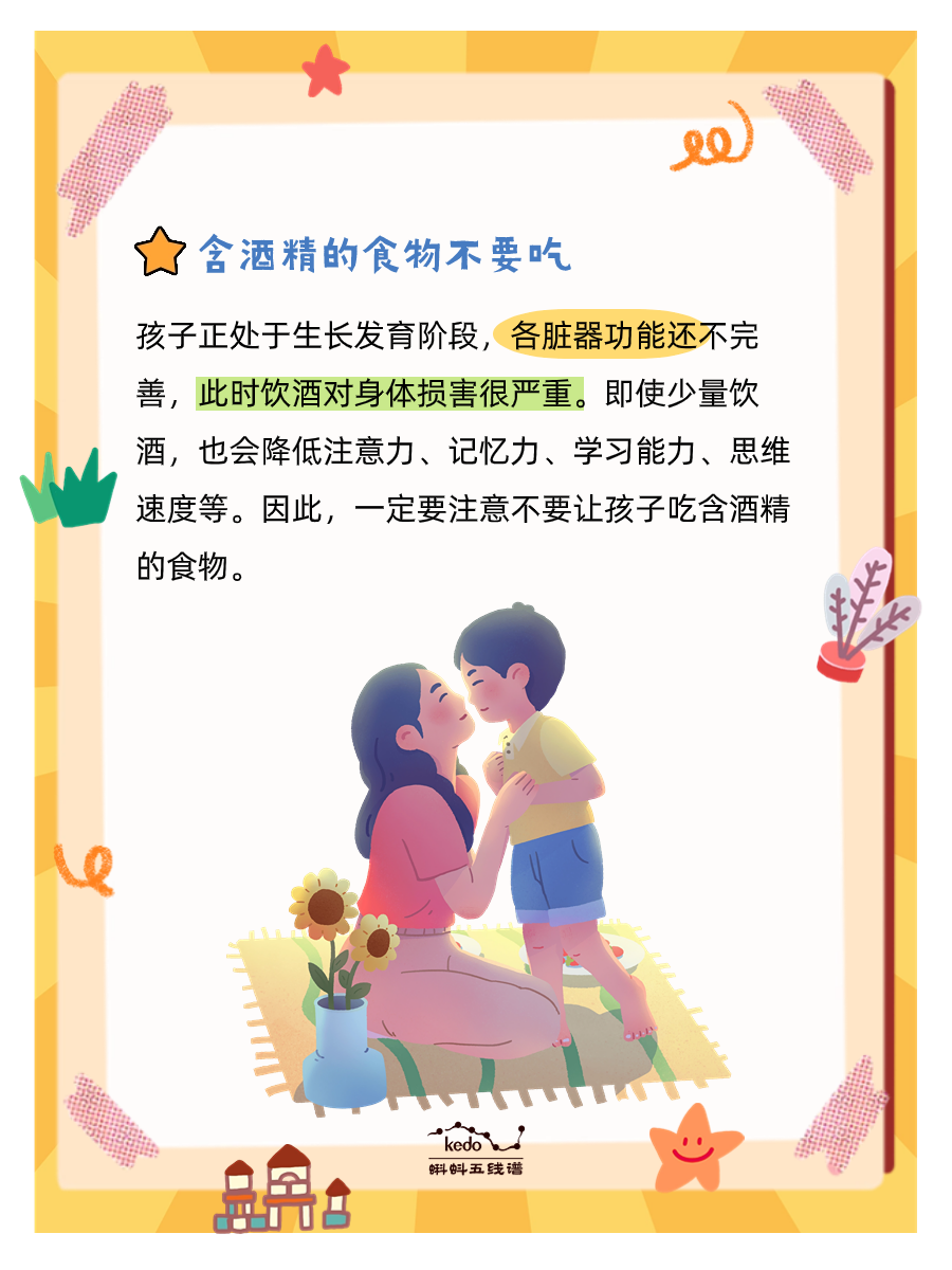 六一儿童节 | 健康饮食,从"小"做起