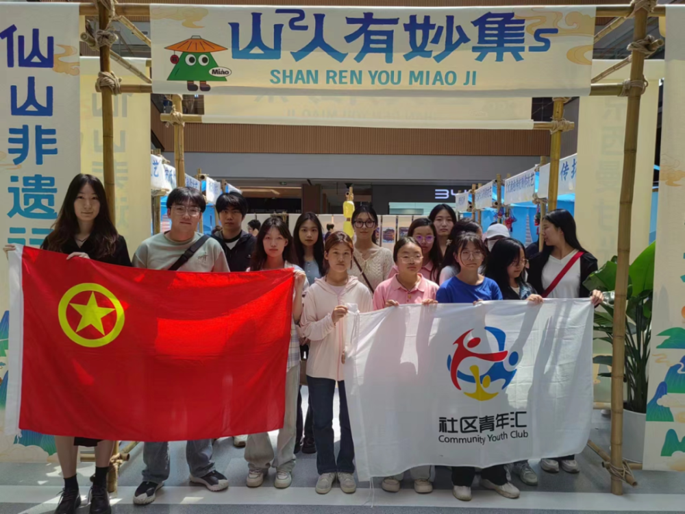 话端午,包粽子,做龙舟……石景山社区青年汇精彩活动继续