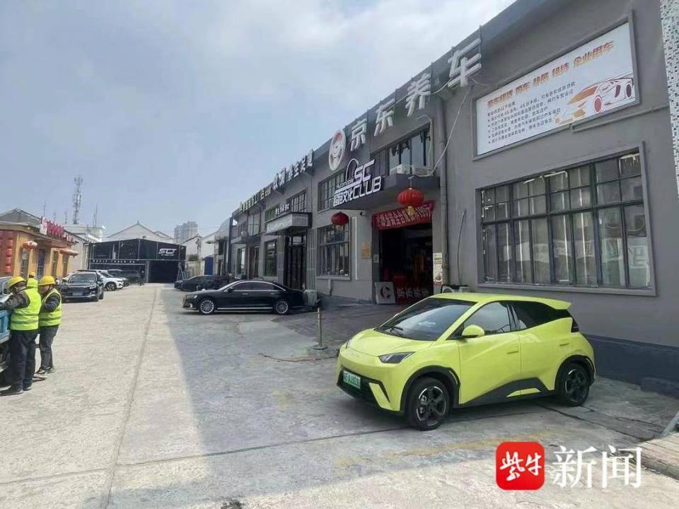 太仓市娄东街道综合行政执法局拆除厂改商安全隐患广告