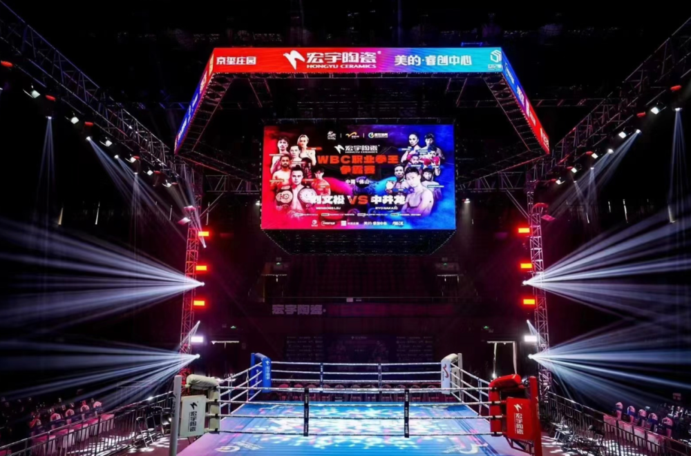【wbc职业拳王争霸赛】中国职业拳击创下历史,赛事观看超过1亿人次