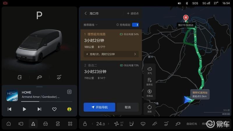 理想超充站答网友热门问题：5C超充站与城市超充站有什么区别_腾讯新闻