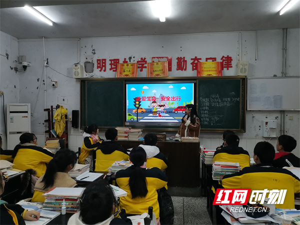 桃源九中多措并举开展安全主题教育