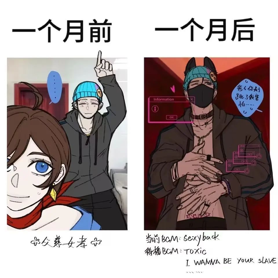 不想女儿被黄毛骗于是父亲决定自己变身小黄毛