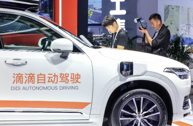 滴滴出行大幅扭亏首次年度盈利中国市场收入增长近四成
