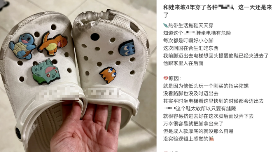 雨水刷屏,广东街坊穿"省鞋"出行要小心!|眼睩睩