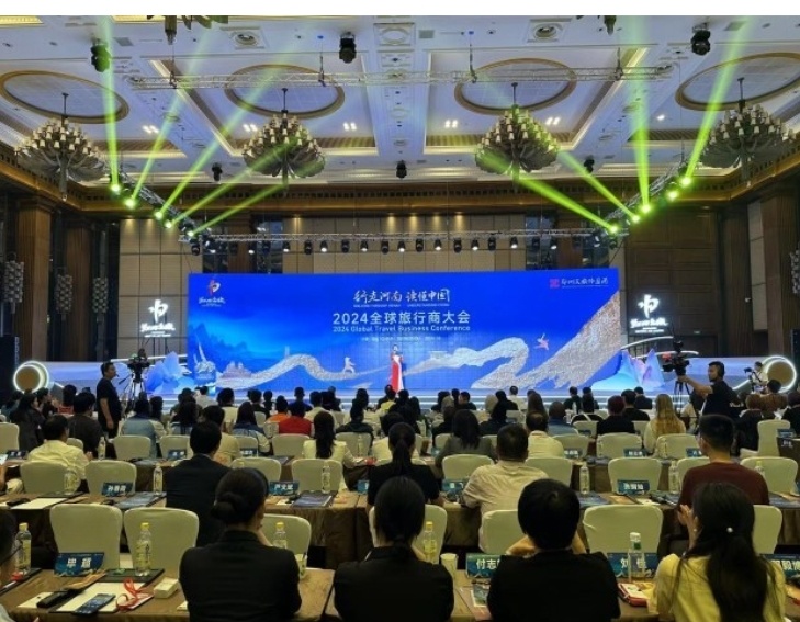 2024年“行走河南.读懂中国”全球旅行商大会在郑州举行_腾讯新闻