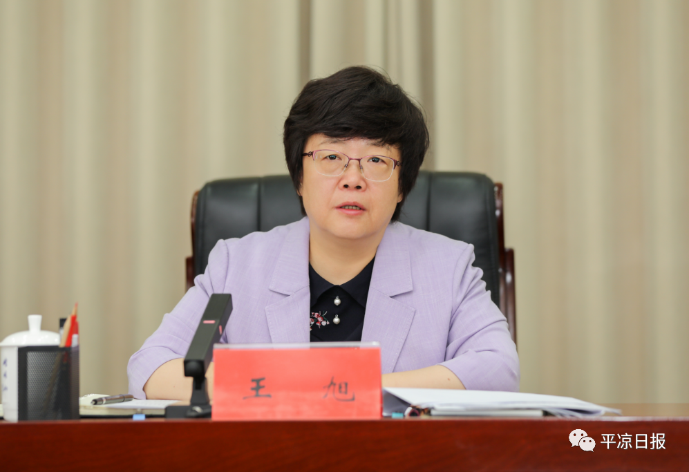 王旭在五届市委全面依法治市委员会第二次会议上强调纵深推进全面依法