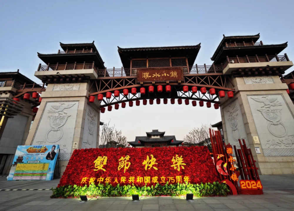 濮水小镇嗨玩攻略抢先看