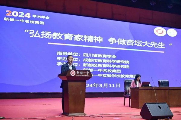 都江堰八一聚源高级中学党委副书记,校长李龙泉,一中北星中学党总支副