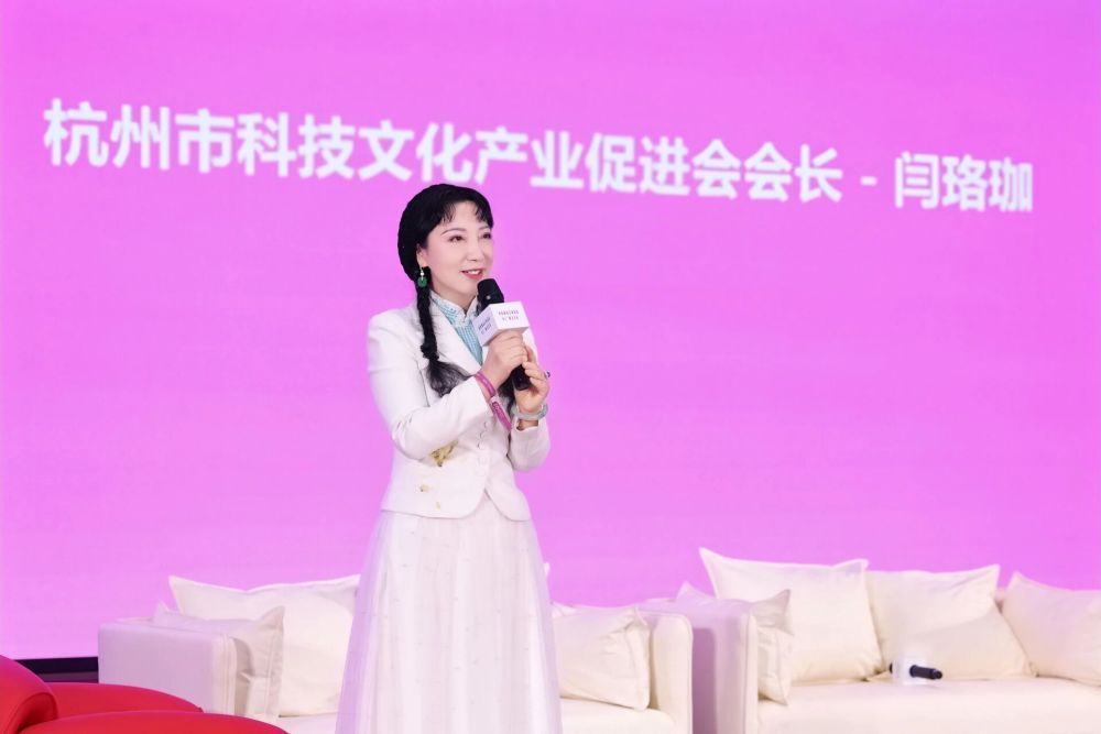 2026非凡大赏·杭州AI周｜ AI创业创投峰会圆满落幕 · 原文图片 3