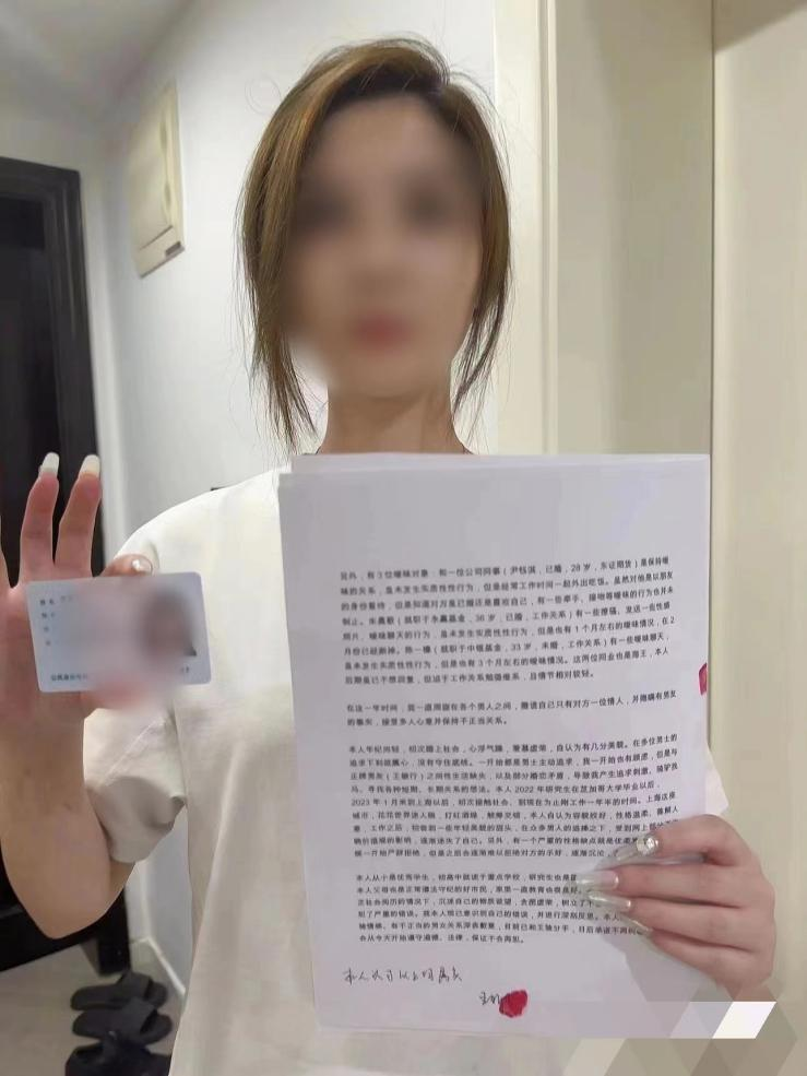 东证期货女员工王某某称自己私生活混乱,与东证期货同事尹某某,永赢