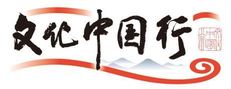 第二十届文博会深澳国际文化科技园分会场亮点纷呈|文化中国行