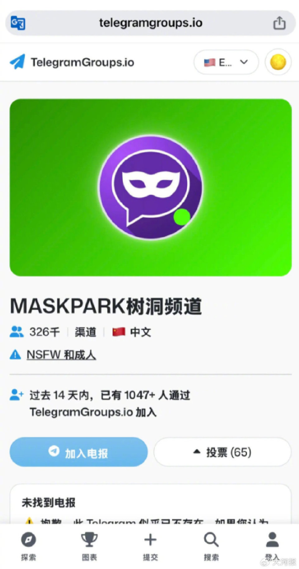 大量中国女性私密照在外网传播！或超60万人围观，如何维权？