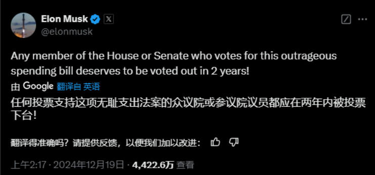 美政府惊险逃过"关门"危机 36万亿美元"巨雷"难解