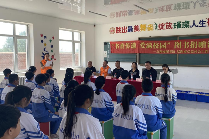 5月23日,辽阳市弘益社会工作服务中心联合辽阳市图书馆,唐马寨镇社工