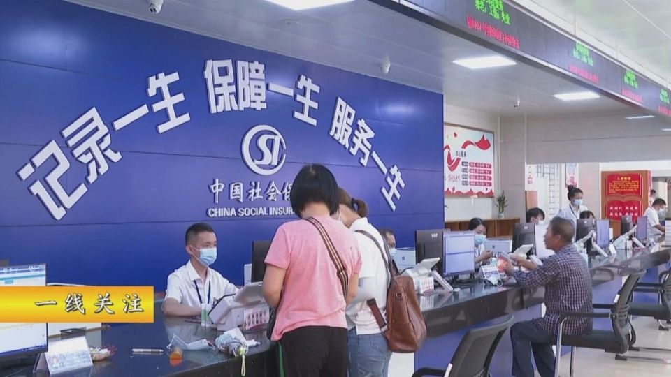 社保新规9月1日起实施 任何不缴纳社保约定无效_腾讯新闻