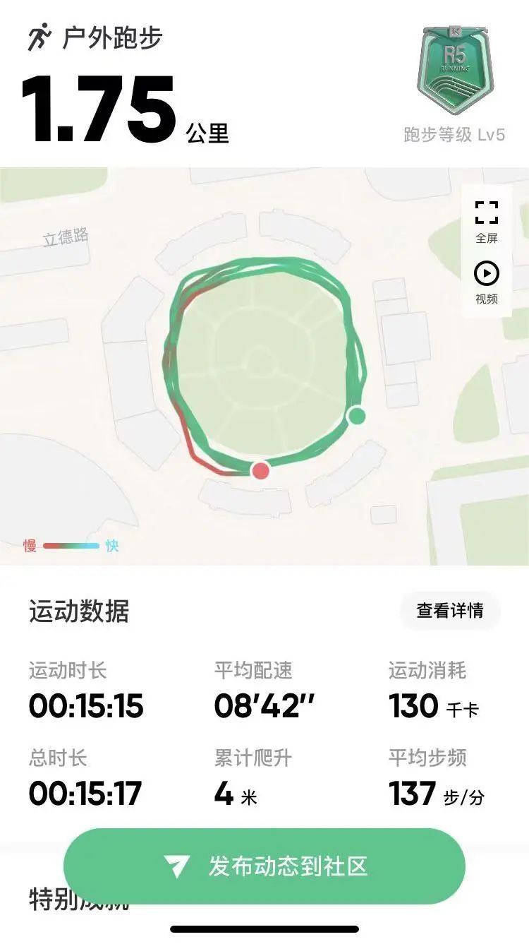 玩转香坊创意漫跑轨迹活动  运动app轨迹生成全攻略