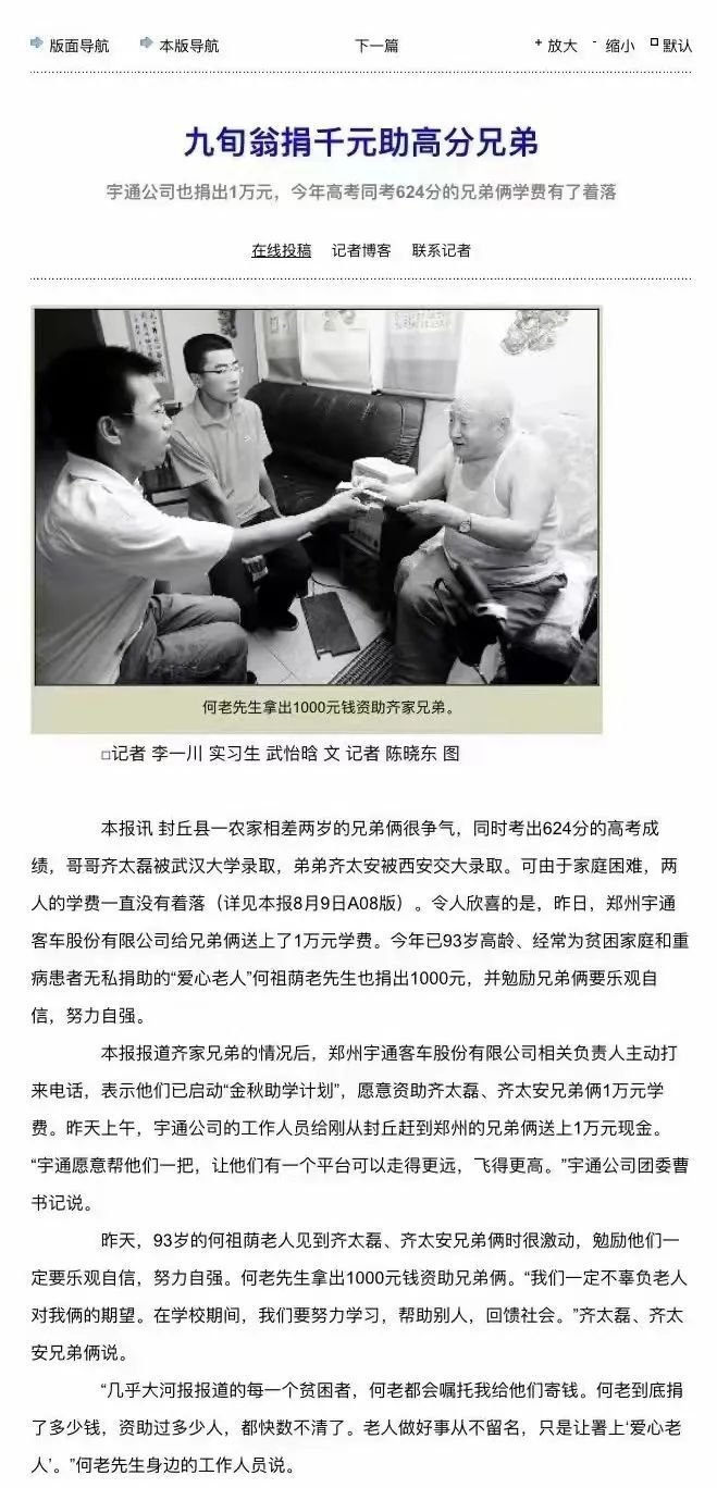 开学第一天，华人博士生在美国校园枪杀了华裔导师……-腾讯新闻