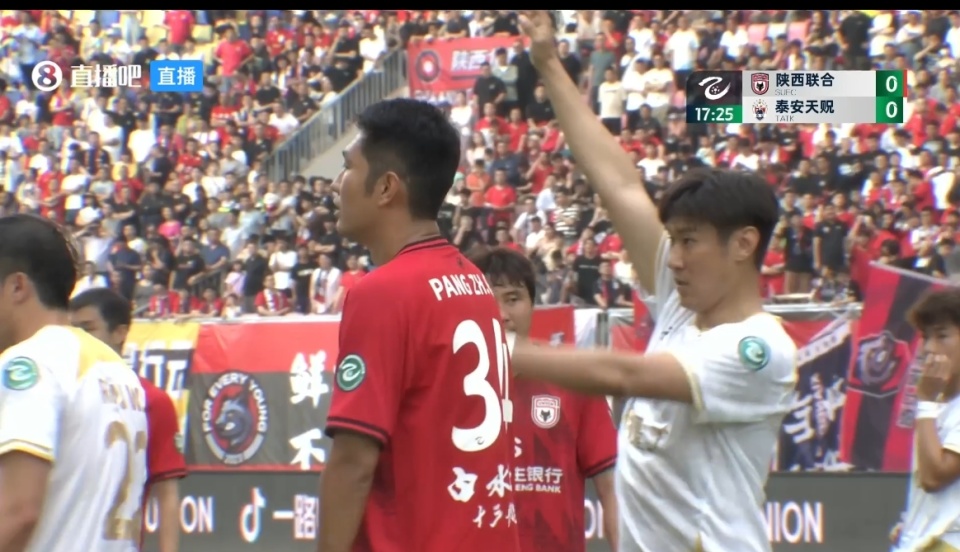 中乙比赛观众过两万!陕西联合本场比赛共有22298名_