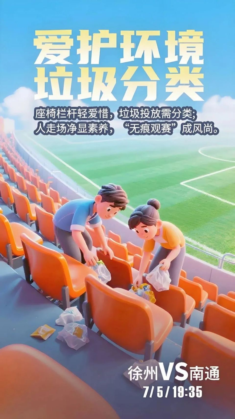 微信图片_20250704161051.jpg