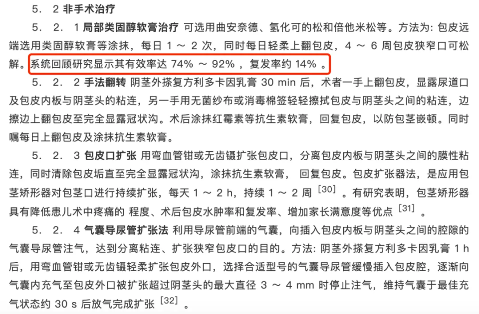 高峰期来了!事关家中男娃!