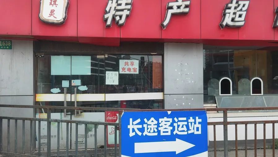 上海长途客运站的落寞，客流量比巅峰期已跌去近九成内容是什么-313啦实用网