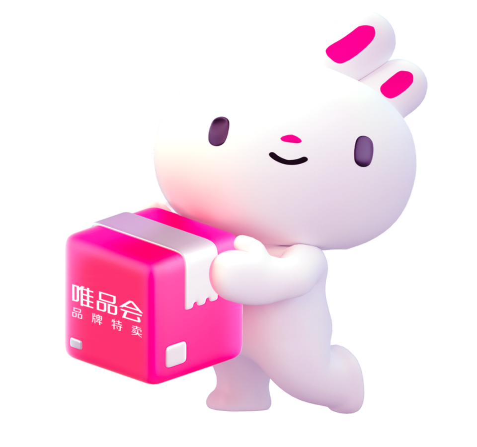 川工普惠&唯品会送福利啦!速领