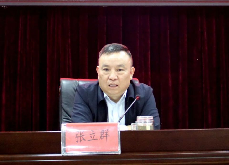 先进单位名单》,《黔南州银行业保险业2023年度清廉金融文化建设书法