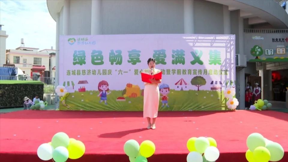 慈济幼儿园举办庆"六一"爱心义卖活动