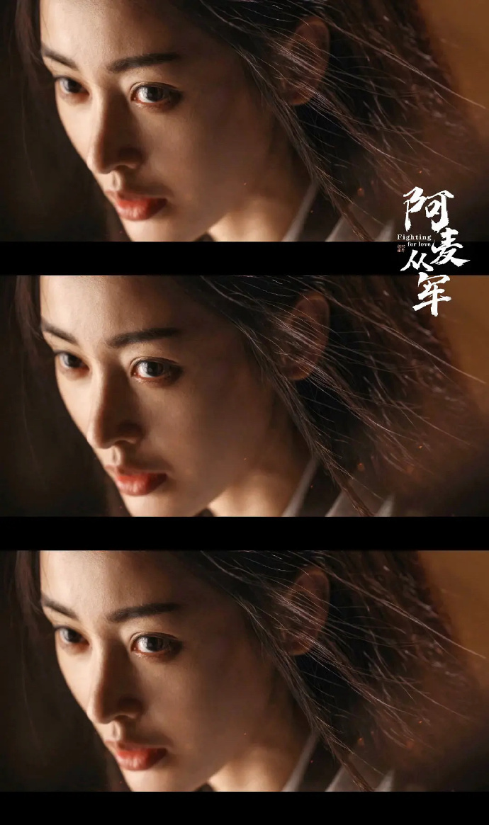 张天爱阿麦从军追剧日历首播6集连更9天到22集随后播四停三